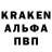 Альфа ПВП крисы CK Ralf Emerson