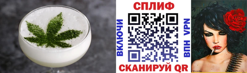 Печенье с ТГК конопля  Ачинск 