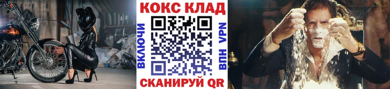 наркота Ачинск Cocaine 97%
