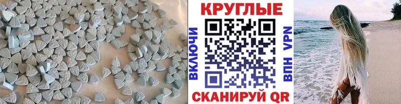 Ecstasy 280мг  Ачинск 