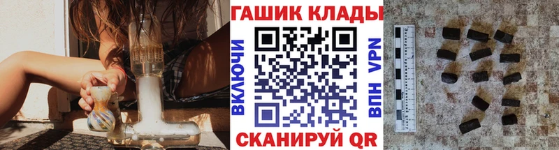ГАШИШ индика сатива  маркетплейс формула  Ачинск 