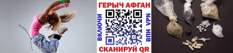 KRAKEN сайт Ачинск ГЕРОИН хмурый цена