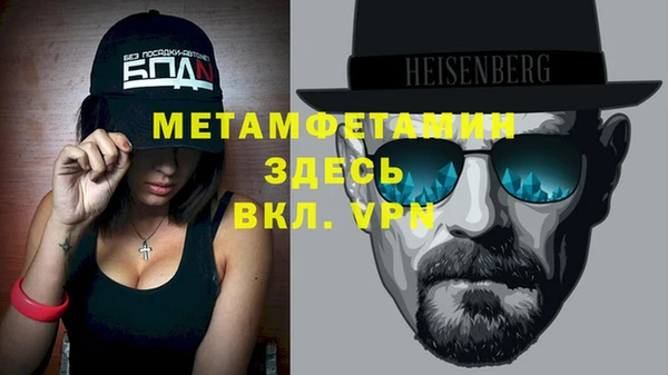 кокаин VHQ Алексеевка