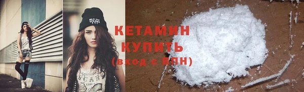 бутират Алексин