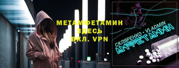 скорость mdpv Алзамай