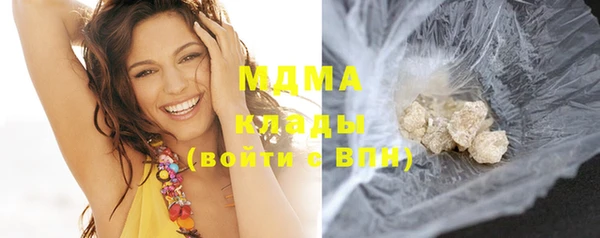 скорость mdpv Алзамай