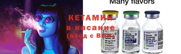 бутират Алексин
