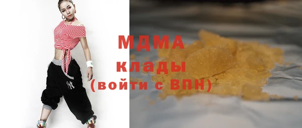 кокаин VHQ Алексеевка