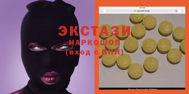 бутират Алексин