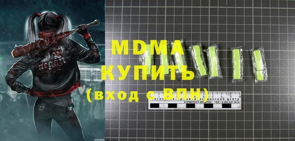 кокаин VHQ Алексеевка
