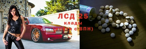 бутират Алексин