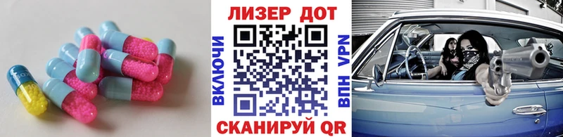ЛСД экстази ecstasy omg ONION Ачинск