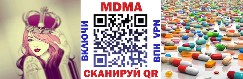 МДМА Molly Ачинск