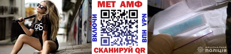 МЕТАМФЕТАМИН витя даркнет сайт Ачинск