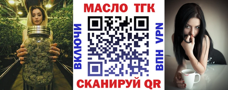 площадка состав  Ачинск  ТГК концентрат 