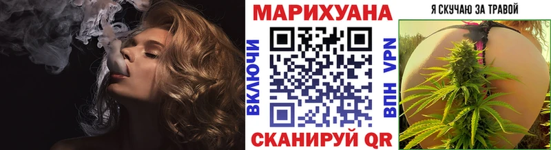 Бошки Шишки сатива  сколько стоит  Ачинск 